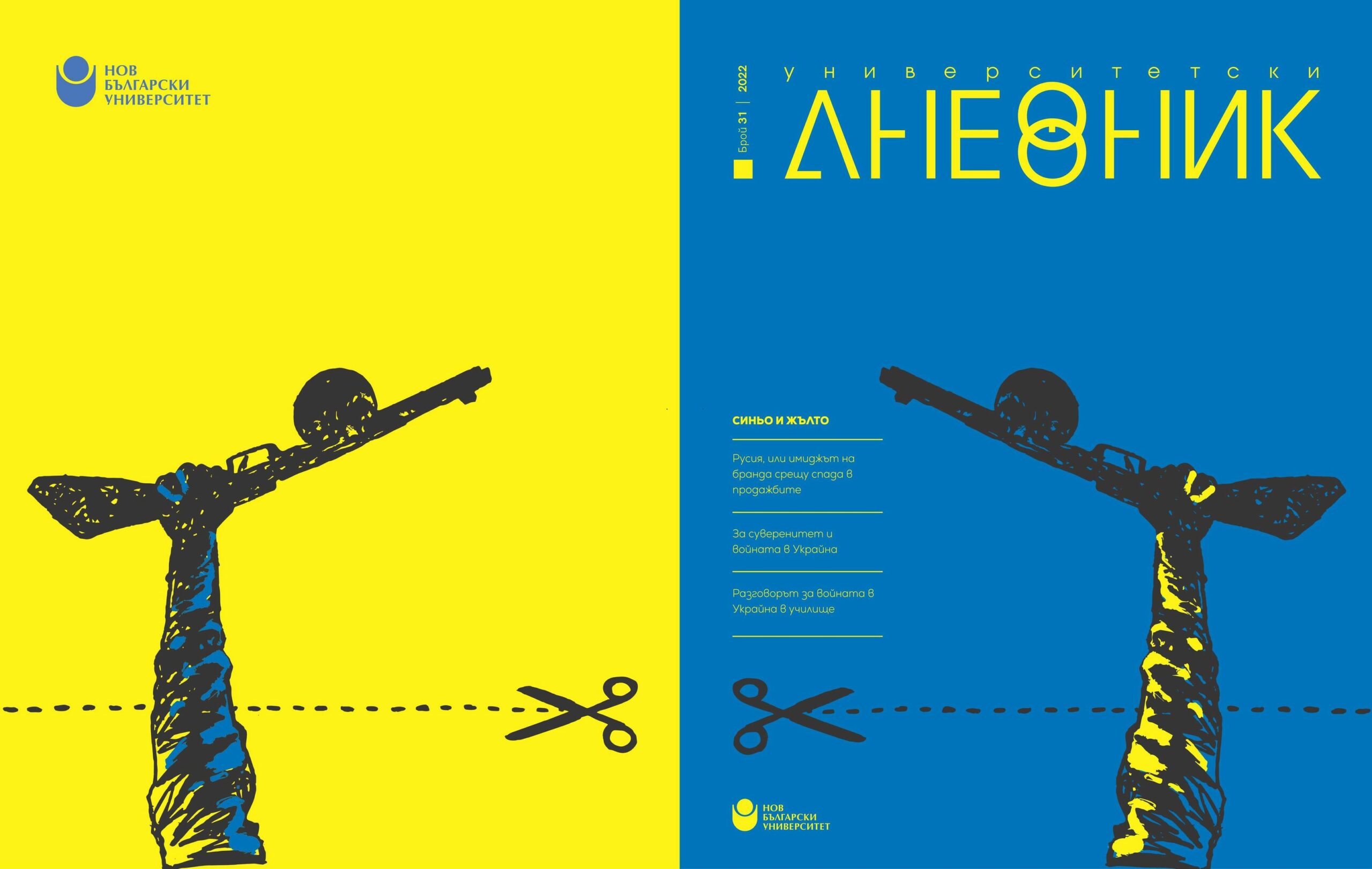 384573530_1348964845762798_2729690092840764020_n